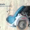 TERMURAH BOSCH GDC 140 MESIN POTONG KERAMIK / MARBLE CUTTER 4" - Image 3